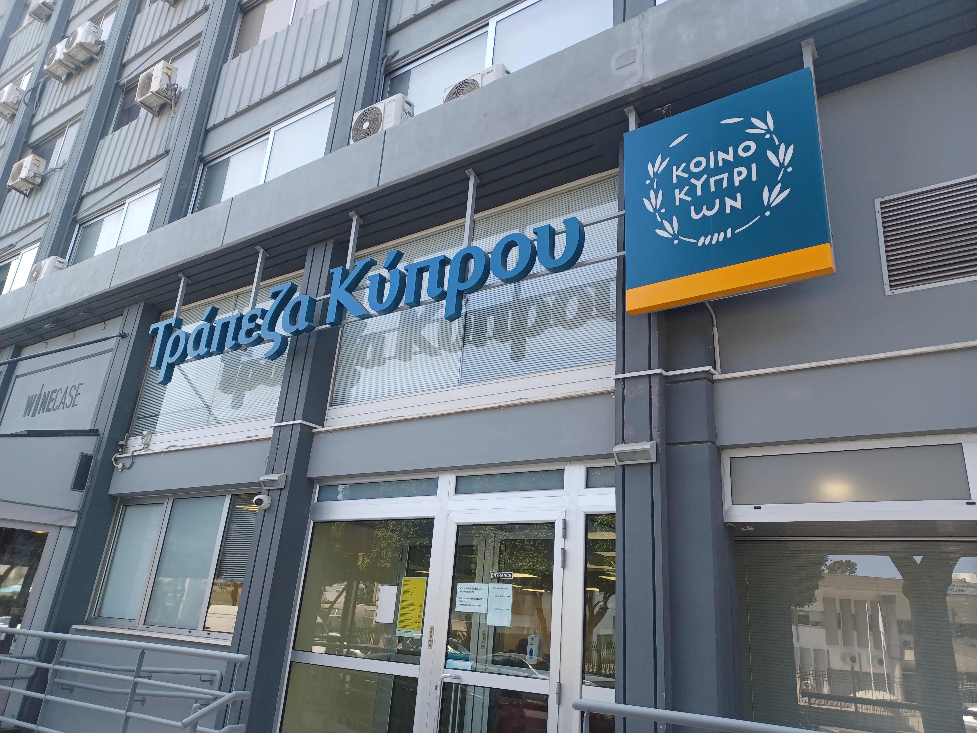 image Bank of Cyprus appoints Georgios Syrichas to board