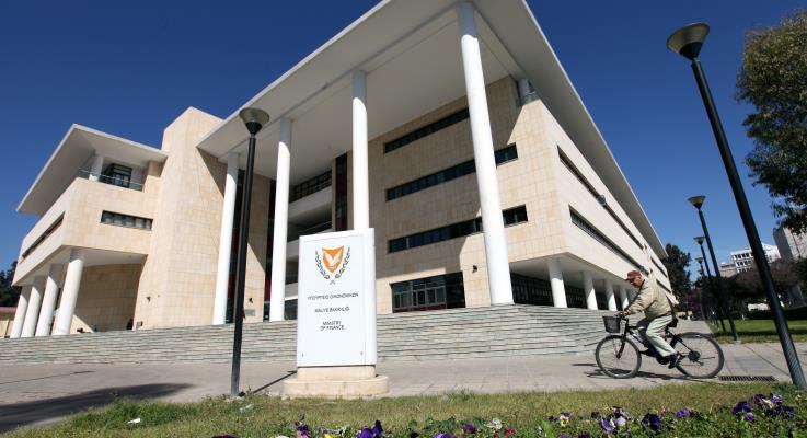 image Ministry confirms end of trading date for short-term government debt